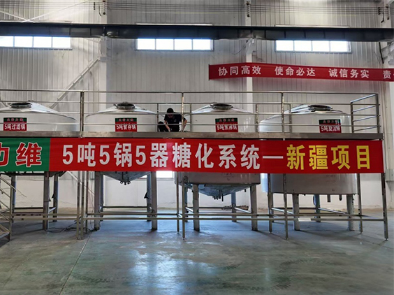 开原精酿啤酒设备厂—5吨精酿啤酒设备—新疆项目