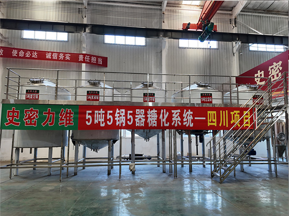 开原精酿啤酒设备厂—10吨五锅五器糖化系统—东北项目